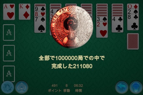 Solitaire▹ screenshot 4