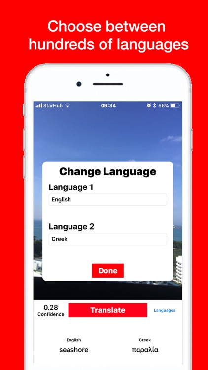 World Translator