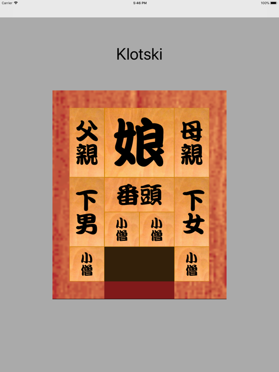 Demoiselle2 app screenshot 3
