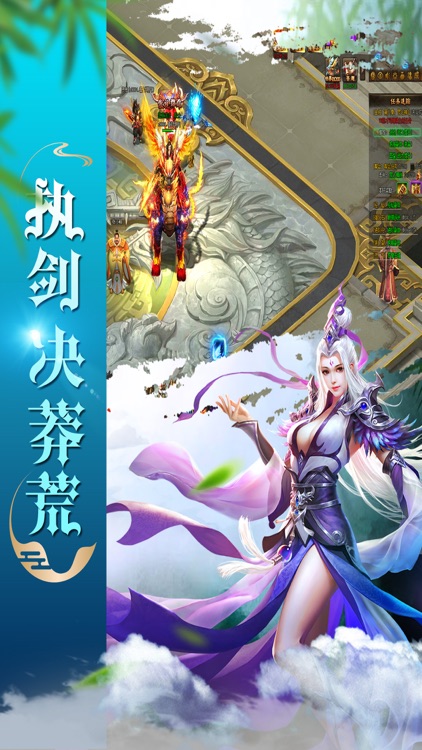 乱舞江湖-莽荒情缘Q版梦幻江湖手游