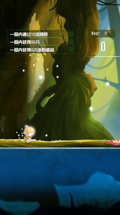 修行之路-森林冒险