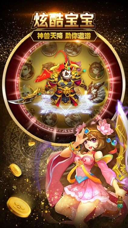 梦话西游记-梦幻寻仙问道手游