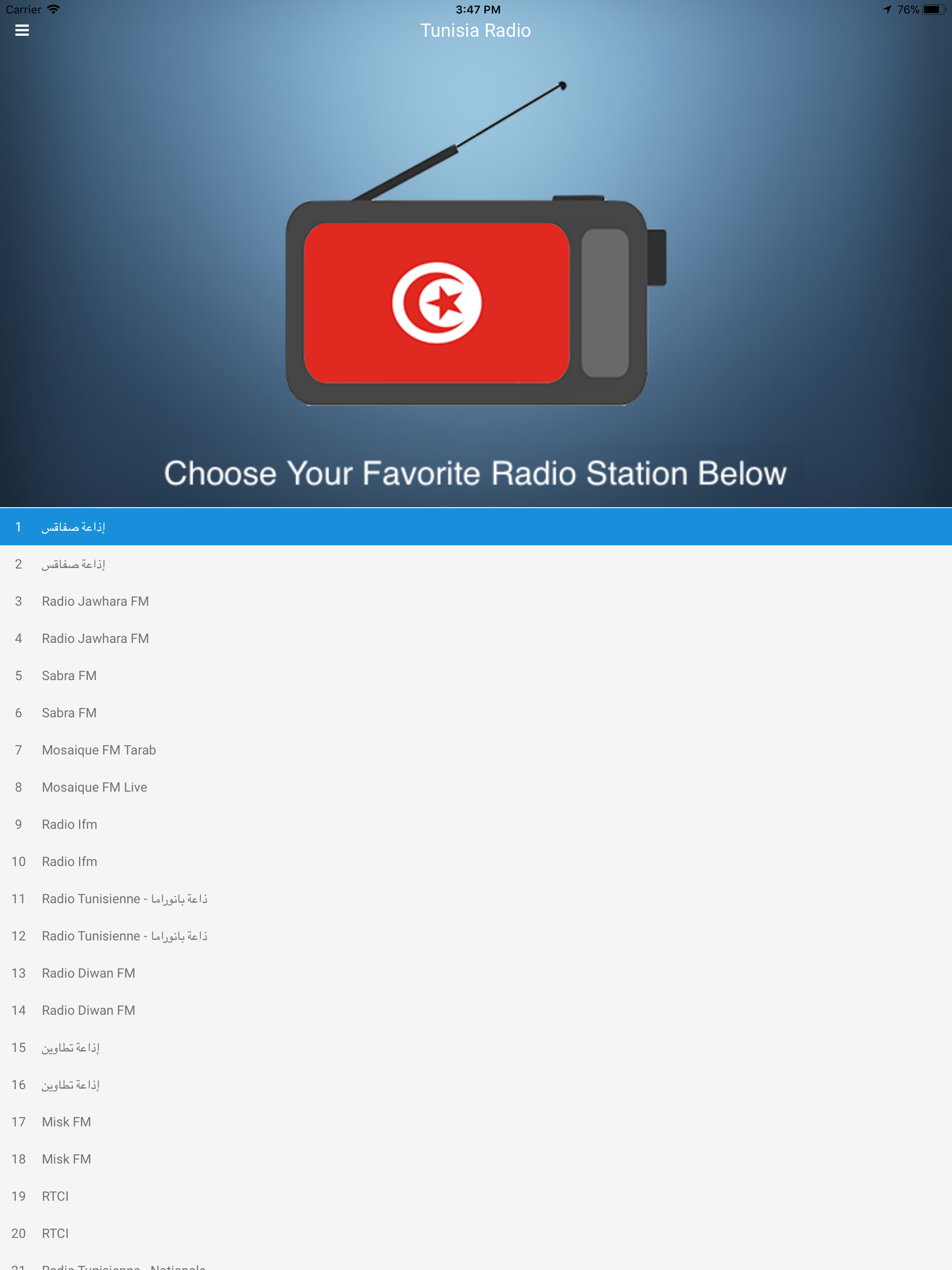 Tunisia Radio FM (راديو تونس)