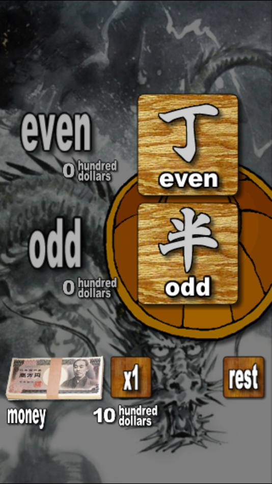 #3. Dragon Dice (iOS) By: ERX