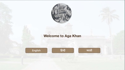 How to cancel & delete Aga Khan Palace from iphone & ipad 1