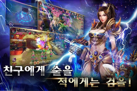 Sword:이름 없는 전설 screenshot 3