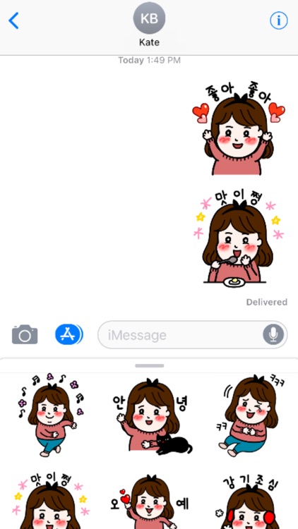 Girl Kim stickers 김소녀 아이메시지스티커