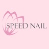 九州「Speed Nail」公式アプリ　スリーキャングループ