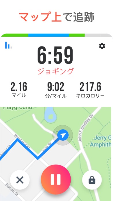ラントラッカー - GPSラントレーナー のスクリーンショット