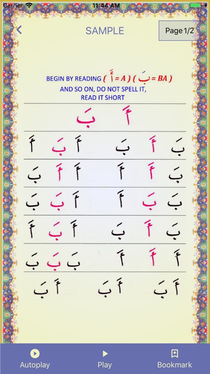 iQra' Pro screenshot-7