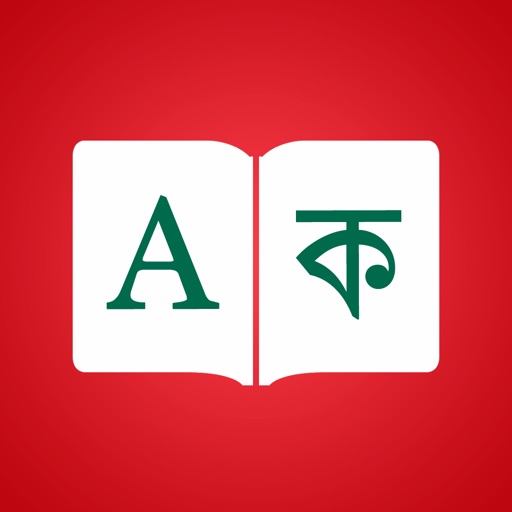 Bangla Dictionary Elite icon