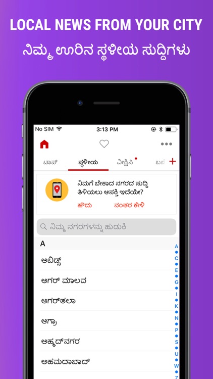 NewsPoint - India News by TOI screenshot-3