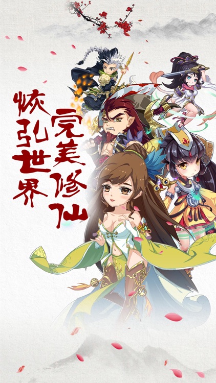 全民主宰—神魔时代混沌序章
