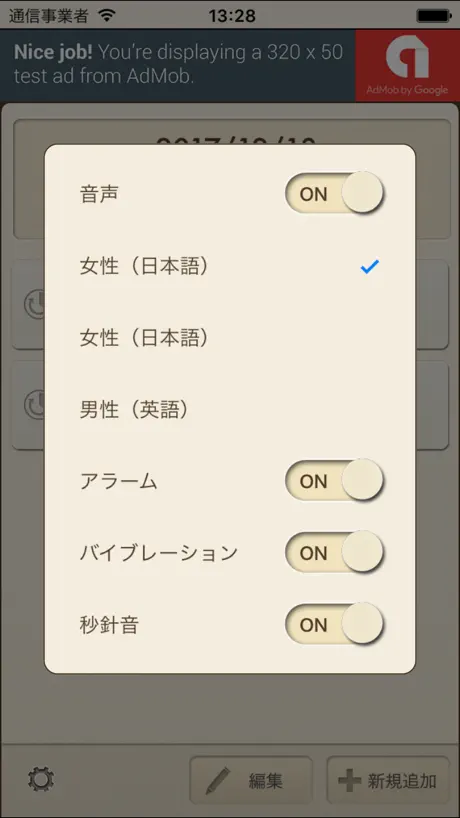 Good Timer - シンプルなカウントダウン・アラーム