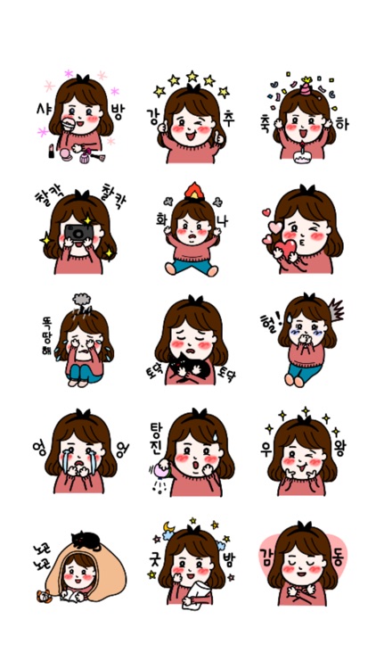 Girl Kim stickers 김소녀 아이메시지스티커