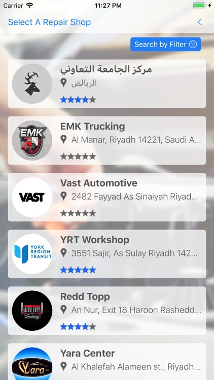 Mafak | مفك screenshot-3