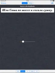 Фонты и Шрифты на телефоне айпад изображения 3