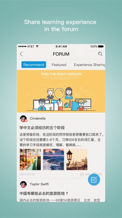 Chinesebon screenshot-3