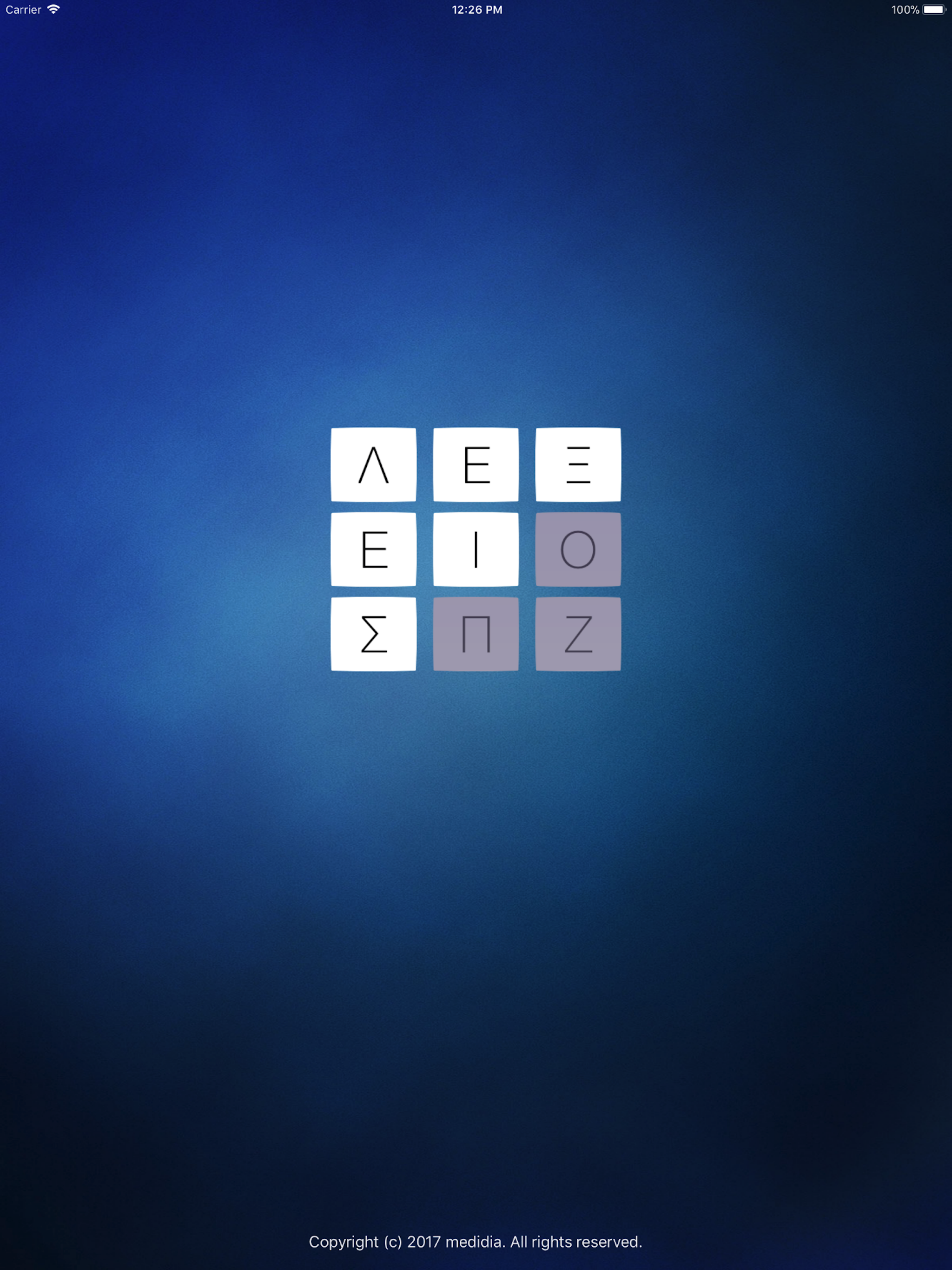 Λέξεις