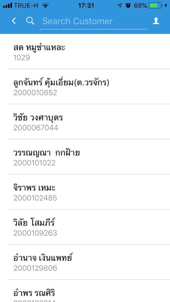 【图】CPF Unblock SO(截图3) 【图】CPF Unblock SO(截图3)