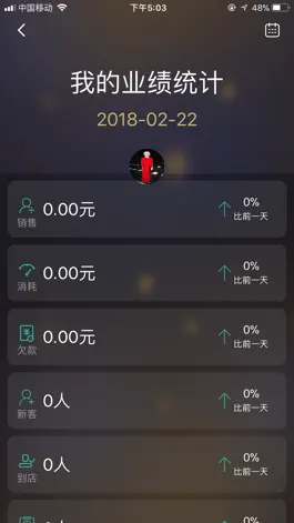 Game screenshot 店乐宝 apk