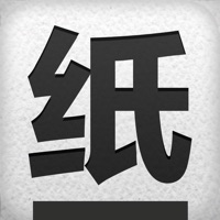 每日壁纸杂志 HD · WallPaper Magazine app icon - Lifestyle app for iPhone