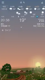 Awesome Weather YoWindow 2