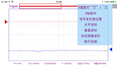 合赢WIFI考评测 screenshot 4