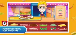 Game screenshot Breakfast Cooking apk