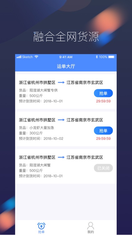 小6车主版