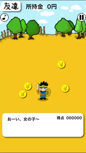 Girls Quest screenshot 2