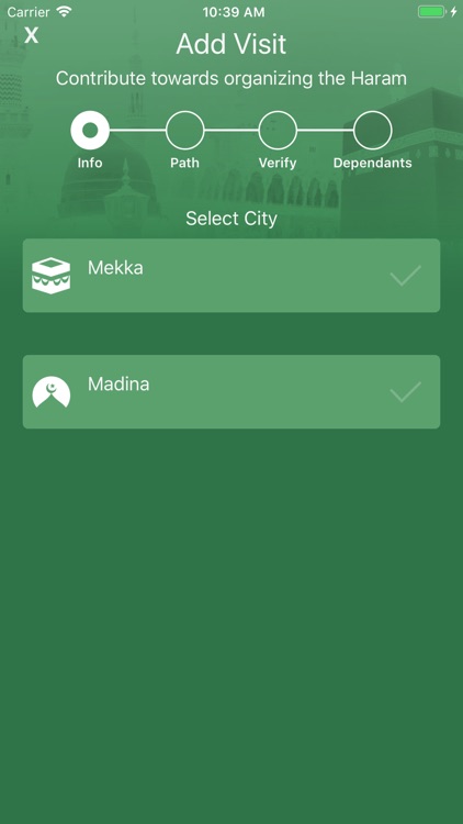 معتمرين الداخل