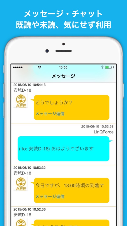 #4. FreMAP-SNS Mapping App (iOS) 由: LINQ FORCE INC.