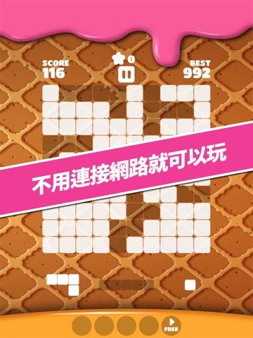 パズルの達人：Block Puzzleのおすすめ画像7