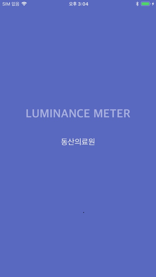 #1. 광량측정기 (iOS) 由: Cozmo