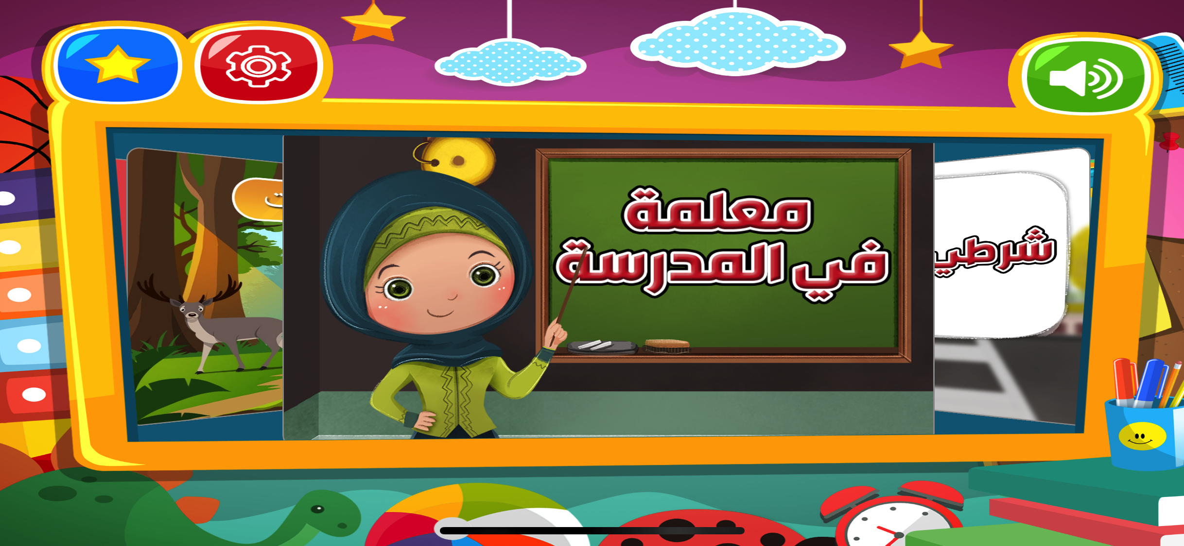 قصص ناصر