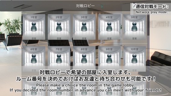 Reversi 3D - 通信対戦のおすすめ画像4