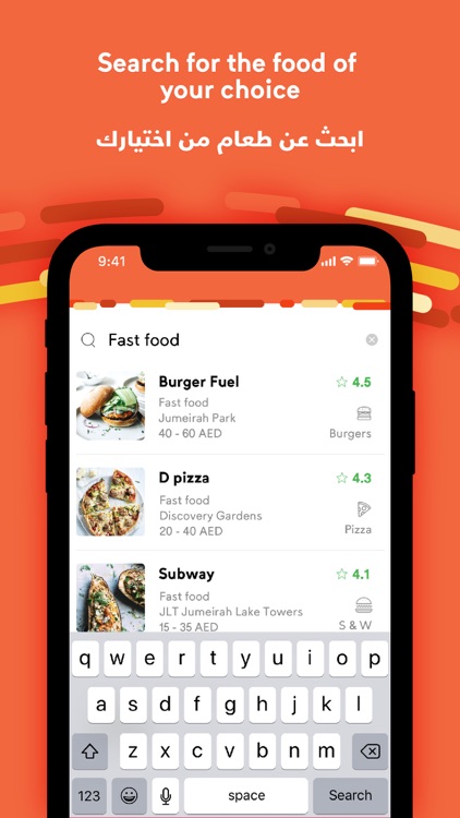 RoundMenu Online Food Delivery