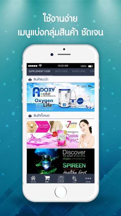 Screenshot #2 pour My App My Business