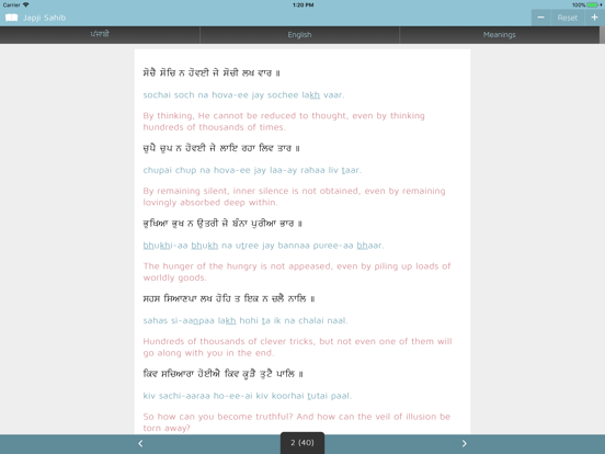 Screenshot #5 pour Paath: Japji Sahib