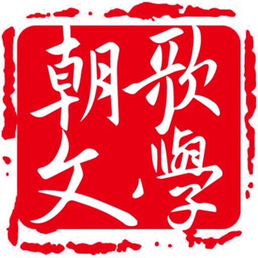 朝歌小说