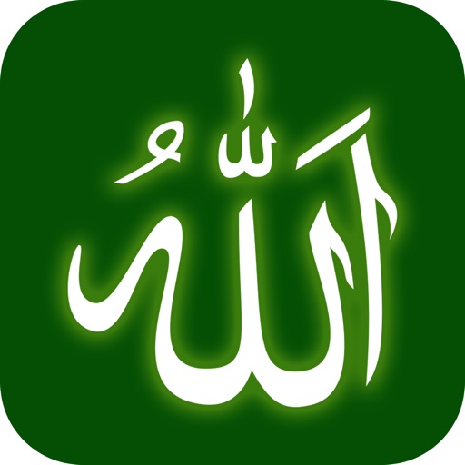 Al Asma Ul Husna - ALLAH (SWT) icon