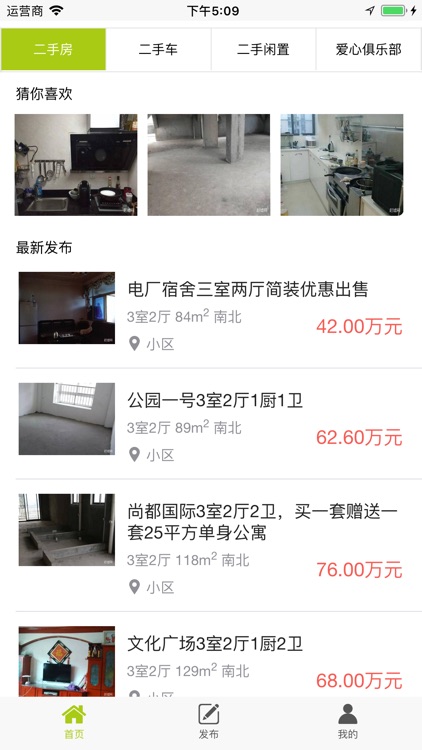 赶墟网