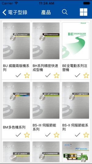BORCH(圖3)-速報App