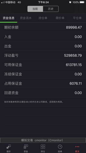Terranova(圖5)-速報App