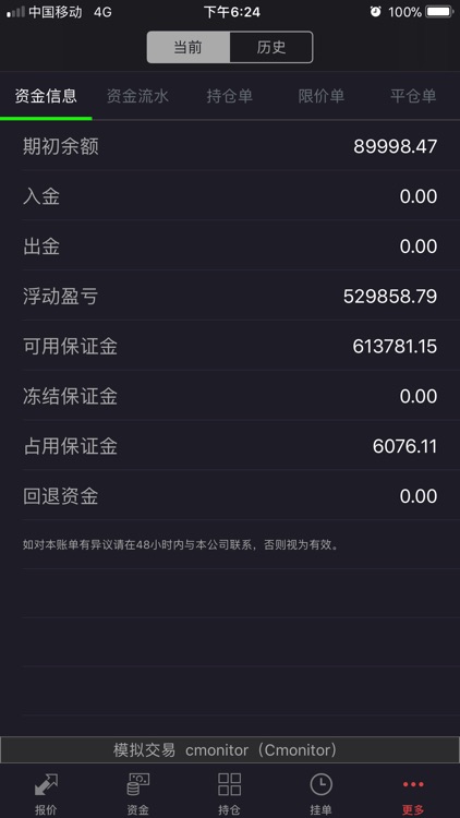 Terranova screenshot-4