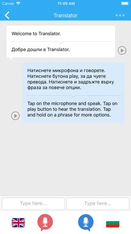 Game screenshot Oxford SoftPress Mini Dict. hack