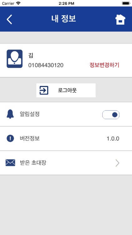 이지스마트건축