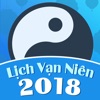 Lịch Tết 2018 Lich Am, Lịch âm - iPhoneアプリ