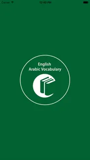 How to cancel & delete english arabic vocabulary 2